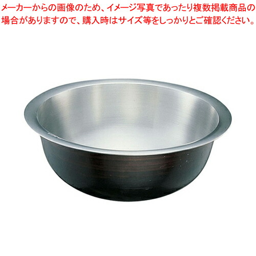 アルミイモノそば羽反 55cm【そばゆで釜 そばゆで釜 業務用】【ECJ】