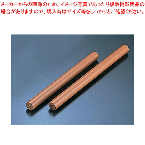 軽銀煙管 テフロン製作打ち棒 45糎【打ち棒 のし台 目の前 ソバ うどん パスタ 麺台 めん台 屁っ放り抜き打ち棒 打ち棒 のし台 目の前 ソバ うどん パスタ 麺台 めん台 屁っ放り抜き打ち棒 お役目用】【ECJ】