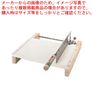 木製 麺切カッター 12型【ECJ】