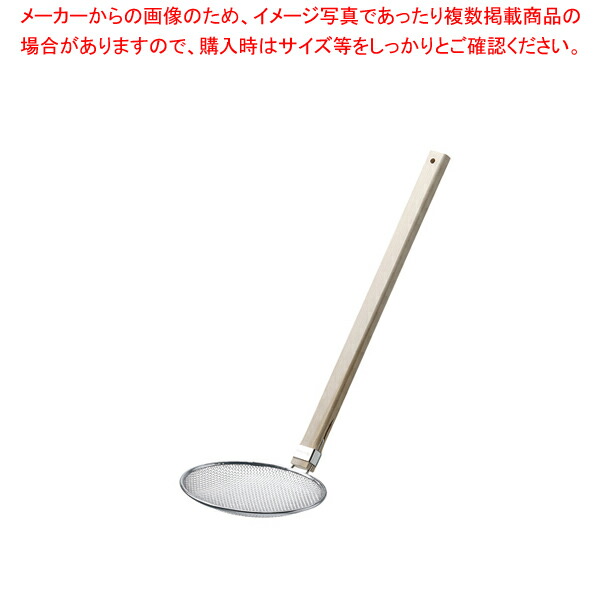 【まとめ買い10個セット品】TSステンレス 木柄そば揚 18cm【 てぼ テボ 湯切り 麺揚げ 玉揚 脂こし てぼ テボ 湯切り 麺揚げ 給食用すくい網 めん揚げ ラーメン 蕎麦 うどん 業務用】【ECJ】
