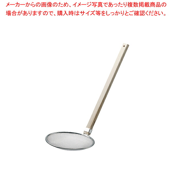 【まとめ買い10個セット品】TSステンレス 木柄そば揚 24cm【 てぼ テボ 湯切り 麺揚げ 玉揚 脂こし てぼ テボ 湯切り 麺揚げ 給食用すくい網 めん揚げ ラーメン 蕎麦 うどん 通販 業務用】【ECJ】｜マルシェ＆キッチンカーWORLD 21,582円