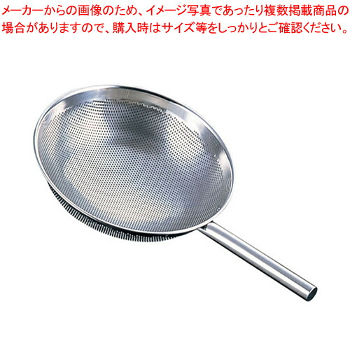 UK18-8パンチングスクイザル 28cm(小) 【玉揚 脂こし てぼ テボ 湯切り 麺揚げ 給食用すくい網 めん揚げ ラーメン 蕎麦 うどん 玉揚 脂こし てぼ テボ 湯切り 麺揚げ 給食用すくい網 めん揚げ ラーメン 蕎麦 うどん 販売 通販 業務用】【ECJ】