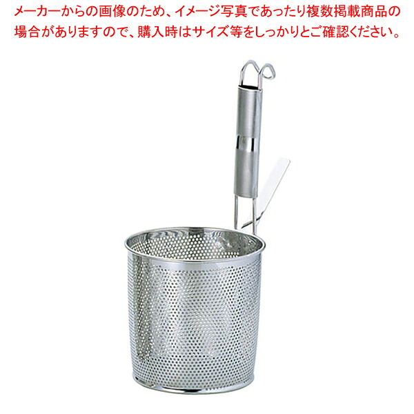 エコクリーンパイプ柄パンチング底平煮ざる M UK18-8【うどんてぼ お役目用吸いもの漉し器 麺湯切りザル うどんゆがく 目の前設備 商い口ザル】【ECJ】