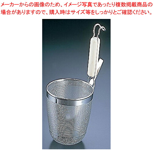 【まとめ買い10個セット品】UK18-8パンチング木柄丸底うどんてぼ 小【 うどんてぼ 麺湯切りザル ストレーナー そば 振りザル ラーメン茹でる 揚げザル】【ECJ】|マルシェ&キッチンカーWORLD