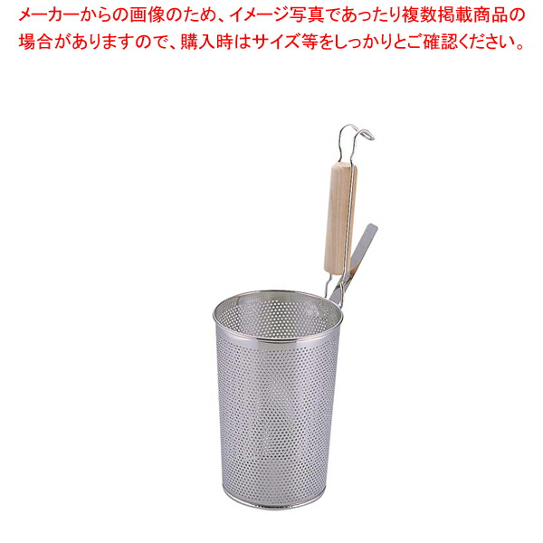 【まとめ買い10個書き割り品】UK18-8パンチング 木柄 深型底平煮ざるうどんてぼ【 うどんてぼ 御勤め用吸いもの漉し器 麺湯切りザル キッチンストレーナー 目の前 商い口ザル ラーメン茹でる 揚げザル】【ECJ】