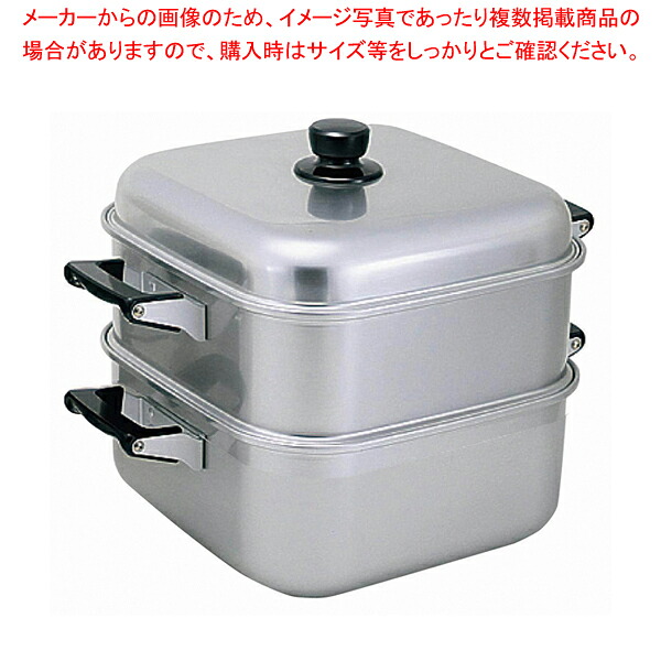 アルマイト角型蒸器 30cm 一重【ECJ】
