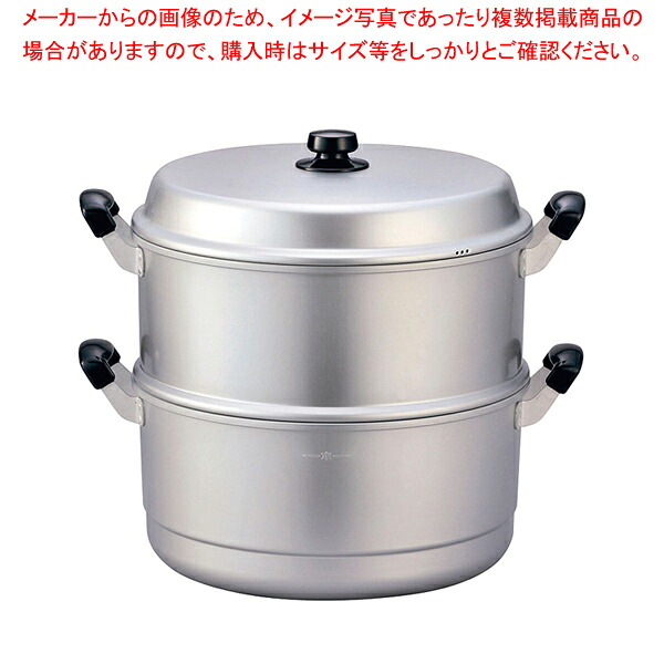 アルマイト スチームクッカー 33cm 一重【ECJ】