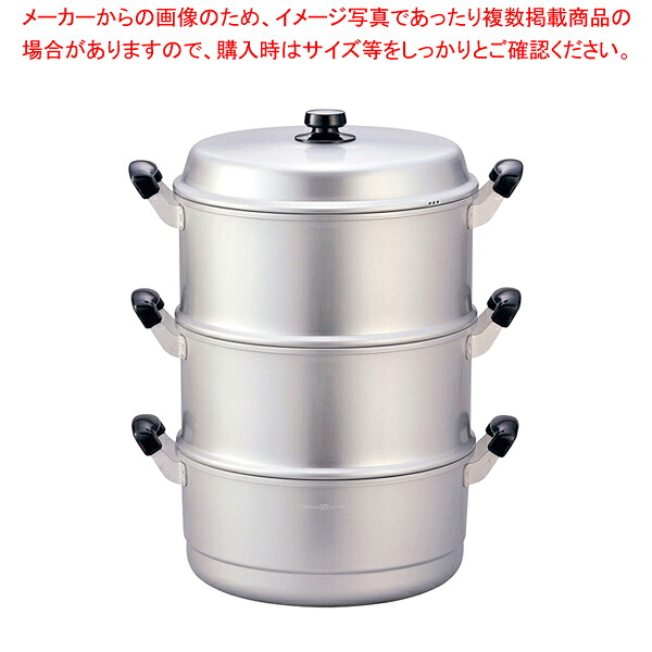 アルマイト スチームクッカー 36cm 二重【ECJ】 25,033円