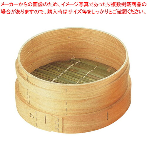 和セイロ(円付鍋用) 42珊用【和セイロ 和蒸籠 せいろ セイロ 蒸篭 小籠包蒸し器売りわたす  お勤め用肉まんせいろ通信販売 蒸籠 せいろ使い始め 蒸し籠】【ECJ】 調理器具-せいろ-キッチン用品・食器・調理器具