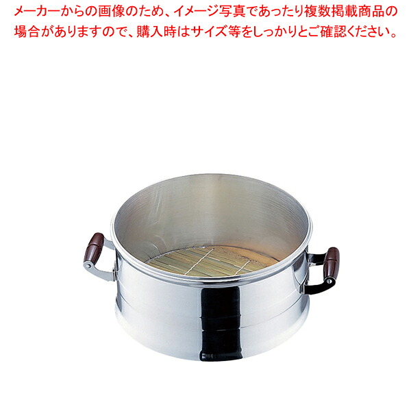軽銀 長生セイロ(羽釜用) 33糎用【和セイロ 和蒸籠 せいろ セイロ 蒸篭 小籠包蒸し器売りわたす  お役目用肉まんせいろ通信販売 蒸籠 せいろ使い始め 蒸し籠】【ECJ】