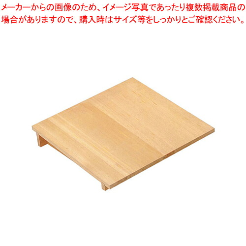 木製 角セイロ用 傾斜角度蓋(サワラ材) 42糎用【角セイロ せいろ セイロ 蒸篭 小籠包蒸し器かかわり合い品売りわたす  お役目用肉まんせいろ通信販売 蒸籠 せいろ使い始め 蒸し籠】【ECJ】