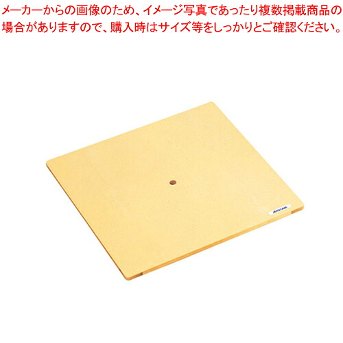 高機能角セイロ用台す 45cm用【角セイロ せいろ セイロ 蒸篭 小籠包蒸し器関連品販売 業務用肉まんせいろ通販 蒸籠 せいろ使い始め 蒸し籠】【ECJ】｜マルシェ＆キッチンカーWORLD