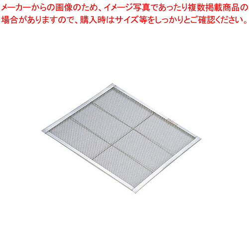 SA18-8セイロ網 42cm用 【角セイロ 肉まんせいろ通販 小籠包蒸し器 せいろ鍋 蒸籠通販 せいろ使い始め】【ECJ】