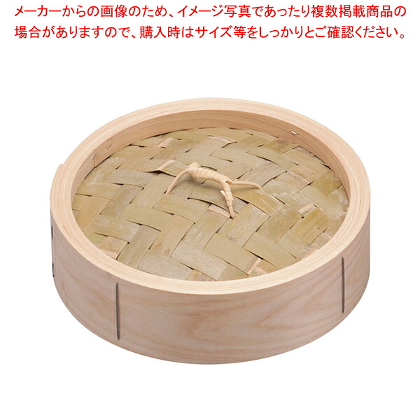 桧 中華セイロ 蓋 21cm 【中華セイロ 肉まんせいろ通販 小籠包蒸し器 蒸籠 せいろ使い始め 中華せいろ】【ECJ】
