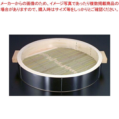 18-0ステンレス張り中華セイロ 身 (手付)48cm【中華セイロ メーカー直送/代金引換決済不可 肉まんせいろ通販 小籠包蒸し器 蒸籠 せいろ使い始め 中華せいろ 中華せいろ販売】【ECJ】｜マルシェ＆キッチンカーWORLD