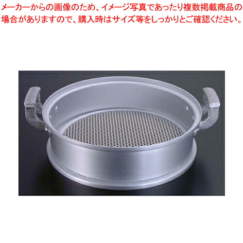 軽銀 中華セイロ 身(円付鍋用) 60糎【中華セイロ 肉まんせいろ通信販売 小籠包蒸し器 蒸籠 せいろ使い始め 中華せいろ 中華せいろ売りわたす】【ECJ】