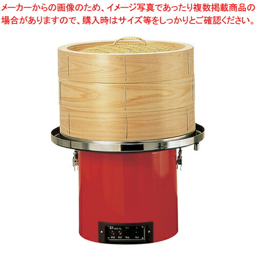 灯し火蒸し器 HBD-5L【灯し火蒸し器 製造会社直送/後ばらい決済不可 小籠包蒸し器 灯し火式スチーマー せいろ セイロ 蒸篭 売りわたす 御勤め用肉まんせいろ せいろ鍋 蒸籠 せいろ使い始め 蒸し籠】【ECJ】