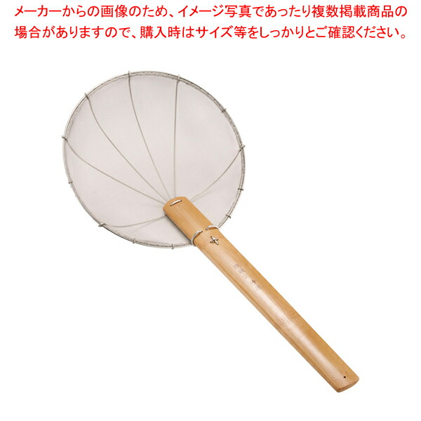 陳枝記 ステンレス鋼所せまい油こし 12in SKS2012【一般受け お役目用 売りわたす  通信販売】【ECJ】