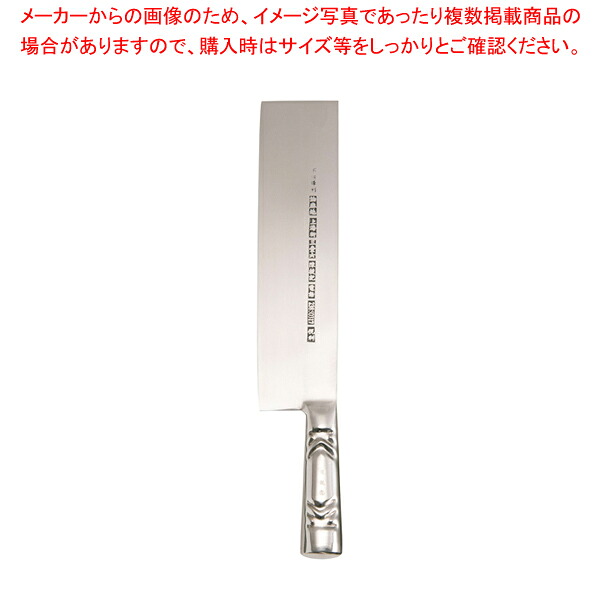 陳枝記オールステンレス鋼 8in ダックスライサーKF2108S【一般受け お役目用 売りわたす  通信販売】【ECJ】