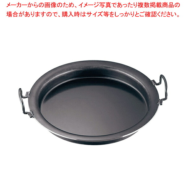 鉄プレス餃子鍋 42cm【餃子鍋 中華鍋販売 チャーハン鍋 万能中華調理器具 中華鍋 餃子 中華鍋 パスタ】【ECJ】|マルシェ&キッチンカーWORLD