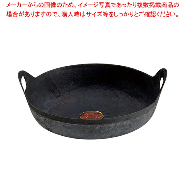 大和 鉄イモノ 揚鍋 67珊【天ぷら鍋 天ぷら 鍋 揚げ鍋 天ぷら鍋 天ぷら 鍋 揚げ鍋 御勤め用】【ECJ】