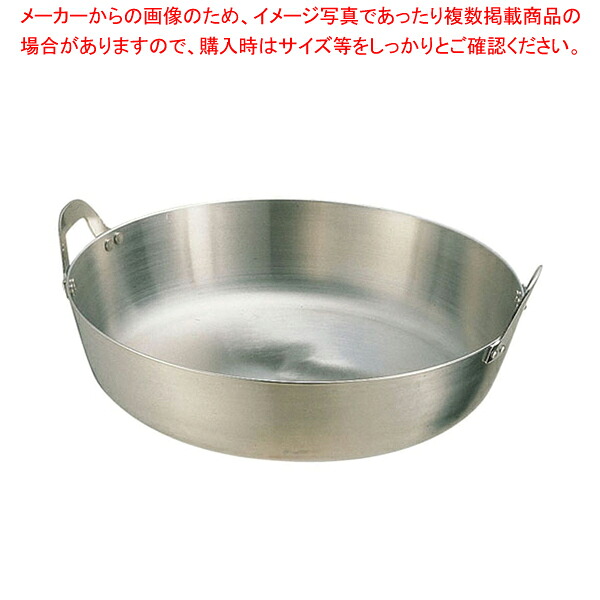 18-8揚鍋 45cm 【天ぷら鍋 天ぷら 鍋 揚げ鍋 天ぷら鍋 天ぷら 鍋 揚げ鍋 業務用】【ECJ】