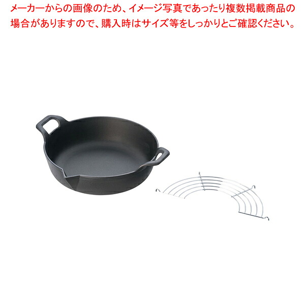 岩鋳 鉄 天ぷら鍋平底 25-102 27cm【人気 業務用 販売 通販】【ECJ】