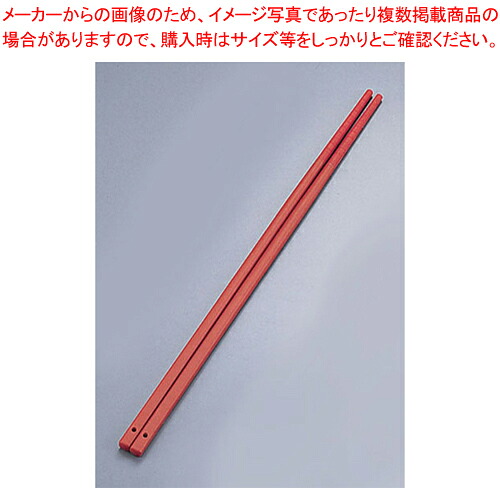 【まとめ買い10個セット品】シリコーン菜箸 40426 レッド【菜箸 盛り箸 業務用】【ECJ】|マルシェ&キッチンカーWORLD