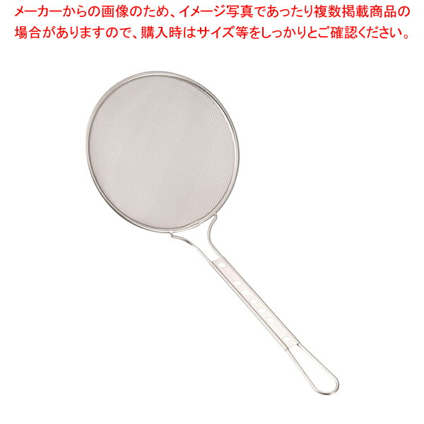 【まとめ買い10個セット品】 ステンレス スリースノー丸カス揚 18cm 荒目(16メッシュ)【利便性抜群】【ECJ】