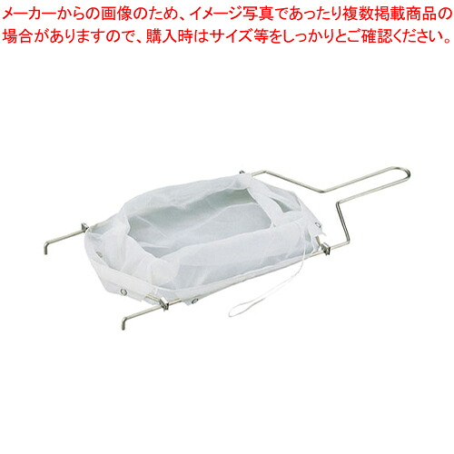 ミル オイルフィルター(200メッシュ) 大 RB5FS 【スープ漉し だしこし スープ漉し だしこし 業務用】【ECJ】
