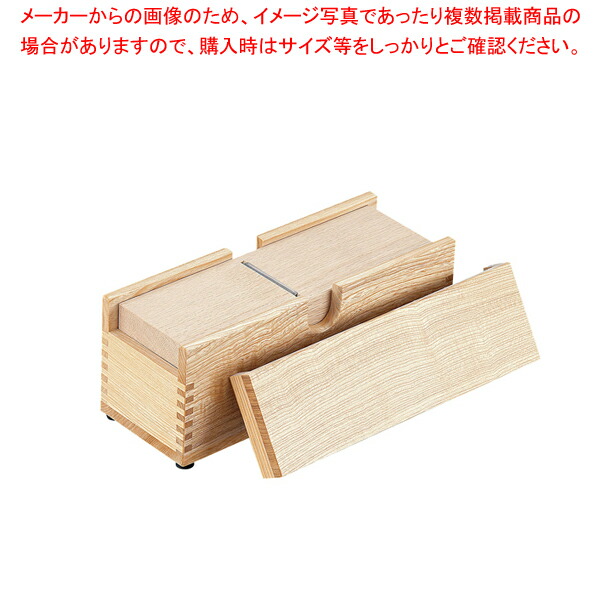 木製御役目用かつ箱(タモ材) 小【鰹節削り 鰹節削り 御役目用】【ECJ】