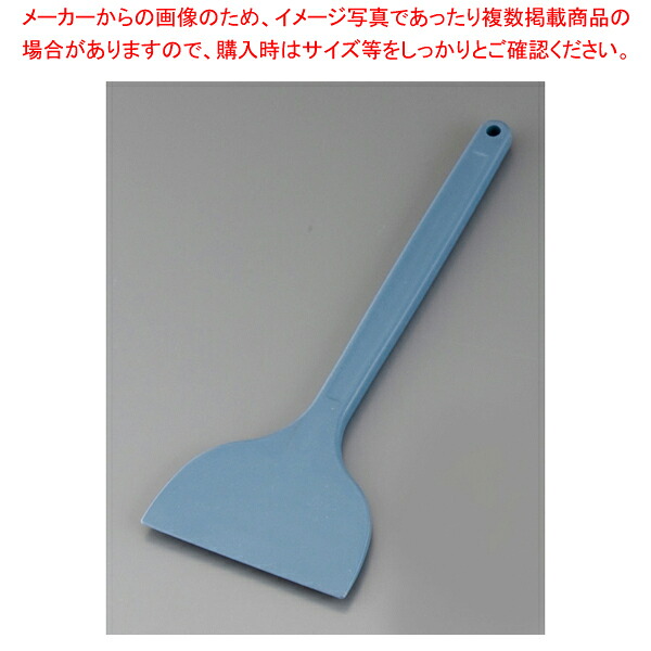 MPF カラーシリコンスクレイパー MP-LL-H 大 長柄 青 【バレンタイン 手作り】【ECJ】