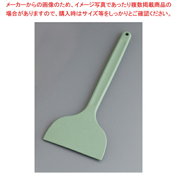 MPF カラーシリコンスクレイパー MP-LL-H 大 長柄 緑 【バレンタイン 手作り】【ECJ】