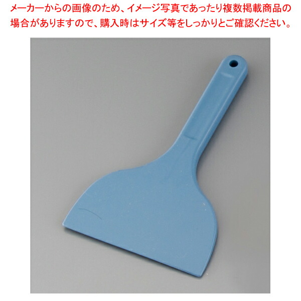 MPF カラーシリコンスクレイパー MP-LS-H 大 短柄 青 【バレンタイン 手作り】【ECJ】