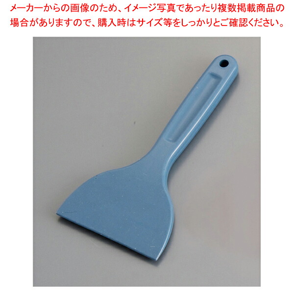 MPF カラーシリコンスクレイパー MP-SS-H 小 短柄 青 【バレンタイン 手作り】【ECJ】