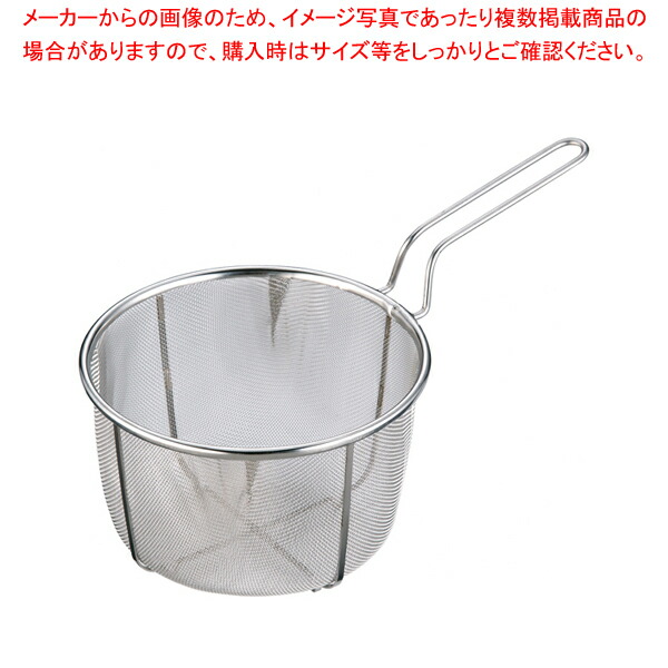 【まとめ買い10個セット品】TSステンレス ボイルバスケット 22cm 【 スープ漉し ストレーナー スープ漉し ベジタブルストレーナー 業務用】【ECJ】