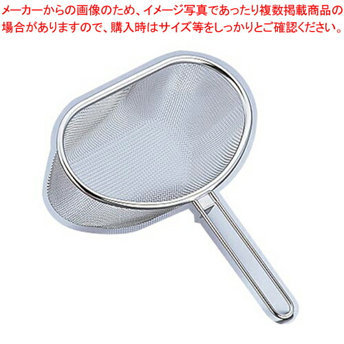 【まとめ買い10個セット品】18-8ラスティア ハーフストレーナー 大(14メッシュ) 【 スープ漉し ストレーナー スープ漉し ストレーナー 業務用】【ECJ】