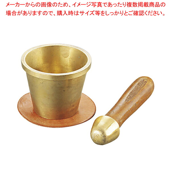 中国製 砲金こね鉢 B-11 【乳鉢 乳鉢 業務用】【ECJ】