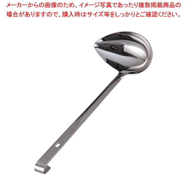 【まとめ買い10個書き割り品】18-8DX横口レードル 【レードル 鳥の子 】 【スープレードル 】 【お滅多に無い スープレードル お役目用 勝手もと装置】【ECJ】