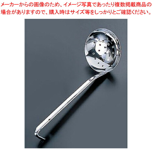 【まとめ買い10個セット品】エコクリーン18-8レードル柄お玉 穴明 90cc 【 レードル お玉 】 【 レードル おたま お玉 掬う すくう スープ 汁物料理 】 【 おたま レードル おたま お玉 掬う すくう スープ 汁物料理 業務用厨房用品】【ECJ】