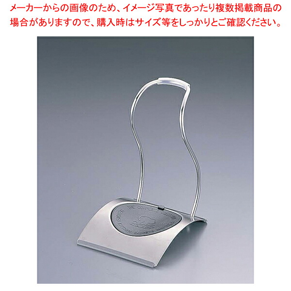 【まとめ買い10個セット品】18-8キッチンオタマスタンド #0003-529B 【 便利商品 おたま 便利商品 業務用】【ECJ】