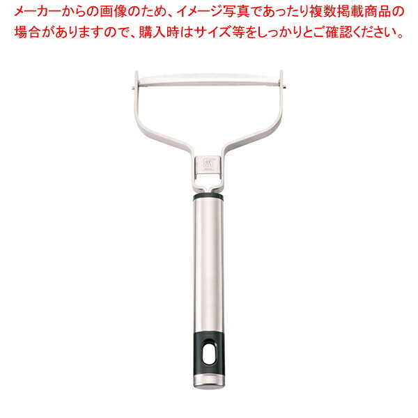 【まとめ買い10個セット品】ツヴィリング ワイドピーラー 39758-000 【 ピーラー 】【 皮をむく スーパーピーラー 皮むく ピーラー 人気 皮むき器 ピューラー ピーラー おすすめ 皮剥き 万能ピーラー 料理 ピーらー 業務用 ピーラー 人気 皮むき器 】【ECJ】