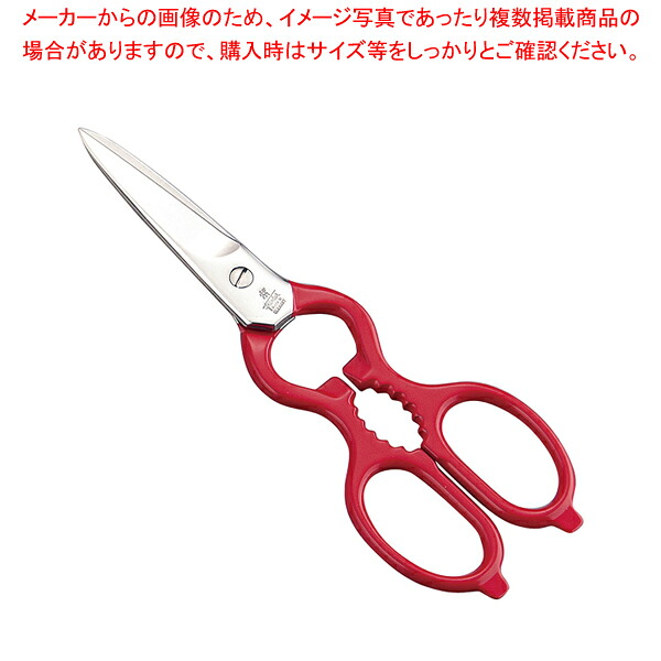 ツヴィリング 料理バサミ 43924-200【ECJ】｜マルシェ＆キッチンカーWORLD