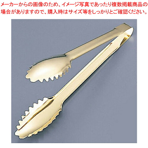 【まとめ買い10個セット品】 TKGゴールドセーフティ リーフトング 200 【トング】【ECJ】