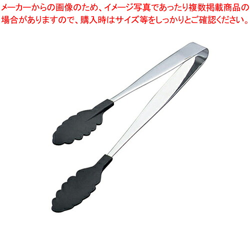 【まとめ買い10個セット品】抗菌 耐熱カラートング 大 ブラック 【 ステンレストング ステンレス トング 可愛い 調理器具 トング おしゃれなキッチン雑貨 調理用トング】【ECJ】