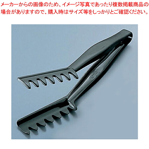【まとめ買い10個セット品】キャンブロ アングルトング TGA11 ブラック【 トング 業務用トング 販売 可愛いキッチンツール 調理器具 トング 調理用トング通販 かわいいキッチンツール】【ECJ】|マルシェ&キッチンカーWORLD