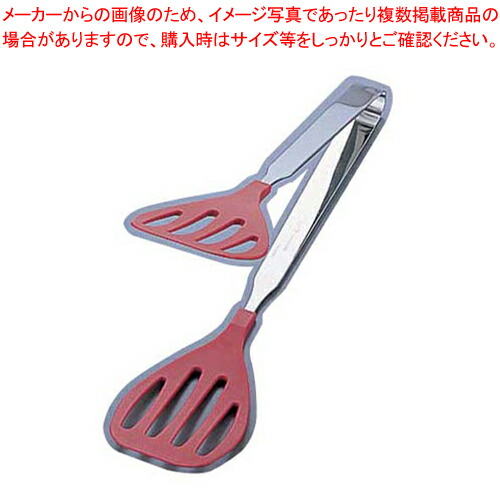 【まとめ買い10個セット品】抗菌 耐熱カラートンググリル レッド 【 ステンレストング ステンレス トング 可愛い 調理器具 トング おしゃれなキッチン雑貨 調理用トング】【ECJ】