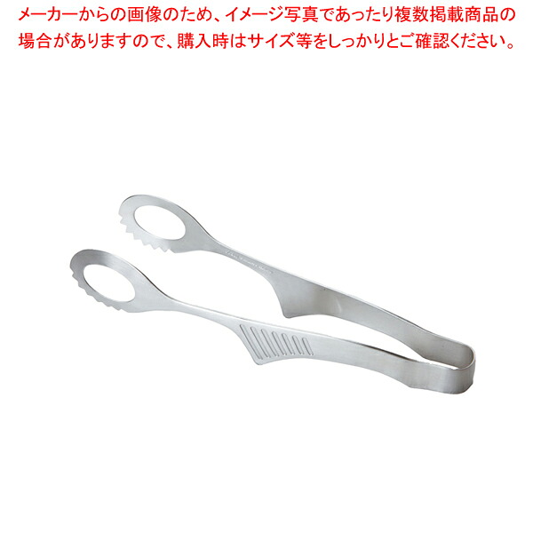 【まとめ買い10個セット品】18-0 クレーバー レボブッフェトング【 業務用 トング 業務用トング販売 調理器具トング おしゃれなキッチン雑貨】【ECJ】|マルシェ&キッチンカーWORLD