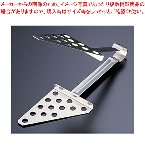 【まとめ買い10個書き割り品】エコ嚠喨たる18-8サンドウィッチトング【ステンレストング ステンレス鋼 火箸】【ECJ】