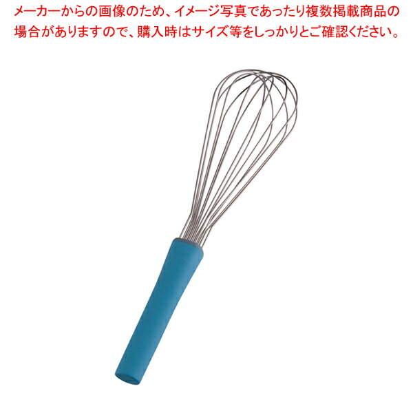 抗菌泡立 II(ツー)ライン AG40-7 40cm ブルー 【泡立て ホイッパー プロ愛用 厨房用品 調理器具販売 料理道具 作業 業務用厨房機器】【ECJ】